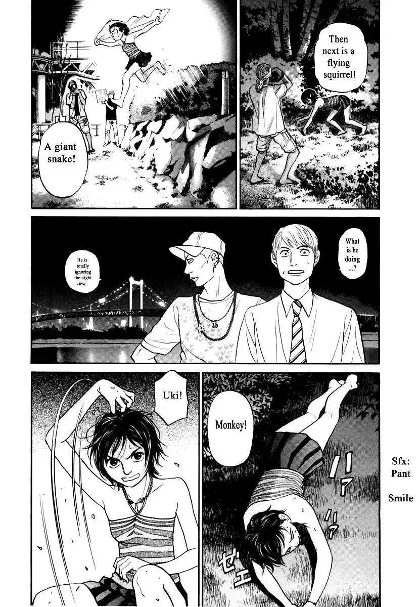 Haruka 17 Chapter 118 11